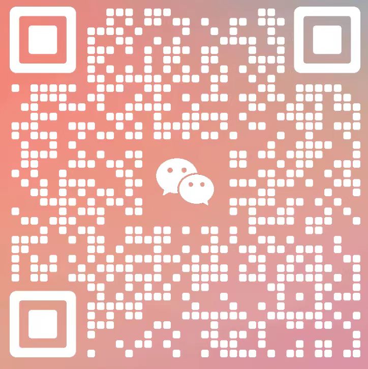 微信客服二维码